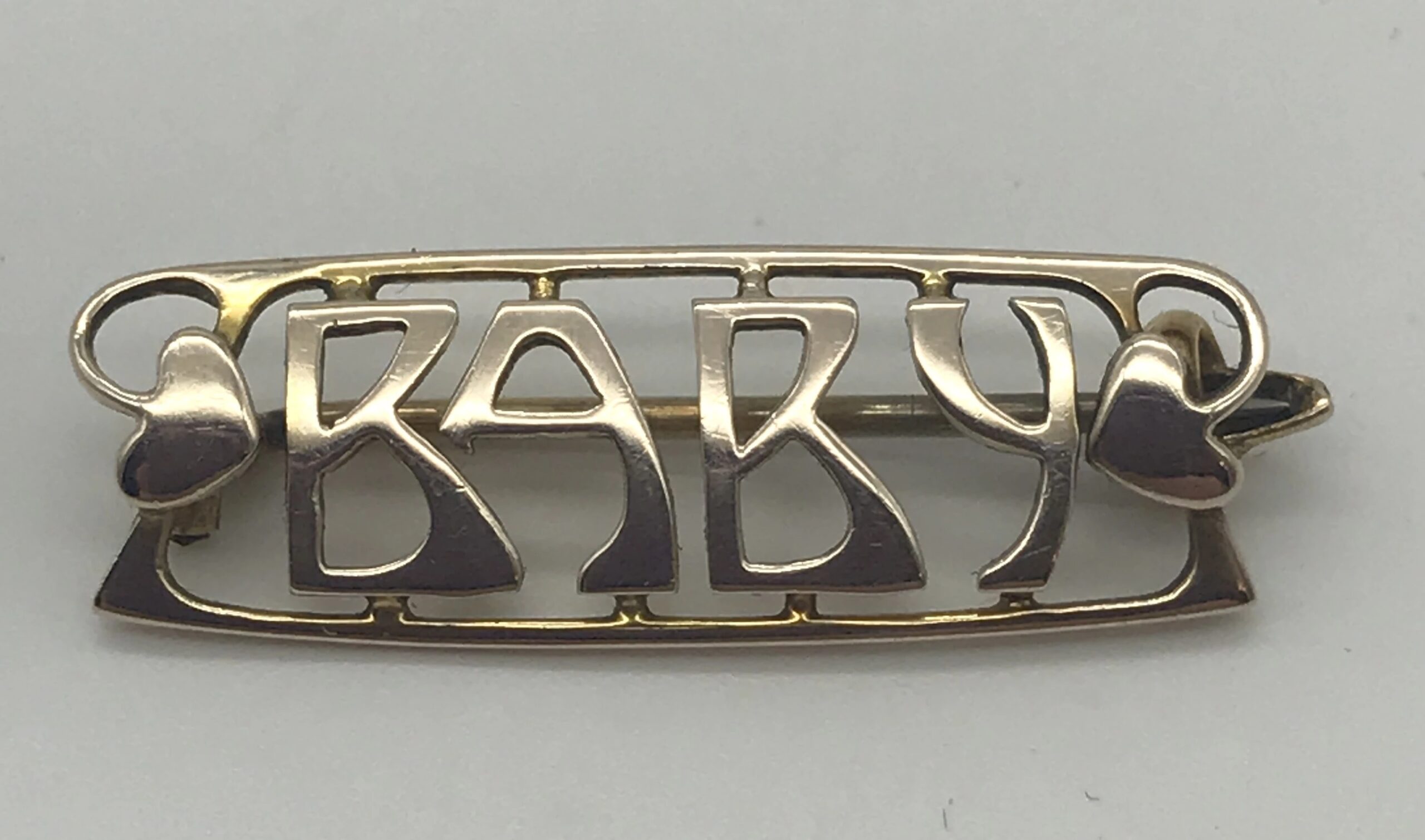 Fabulous Rare Gold ‘Murrle Bennett & Co’ Baby Brooch