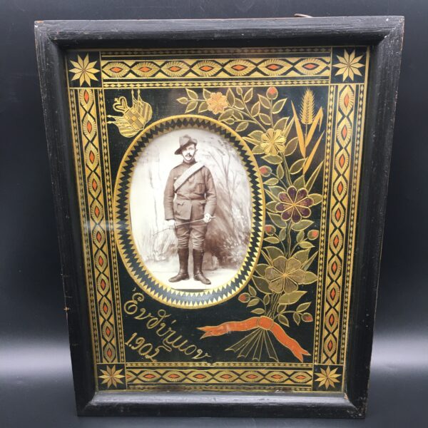 Amazing Large ‘Boer War – POW’ Photo Frame (Greek Volunteer)
