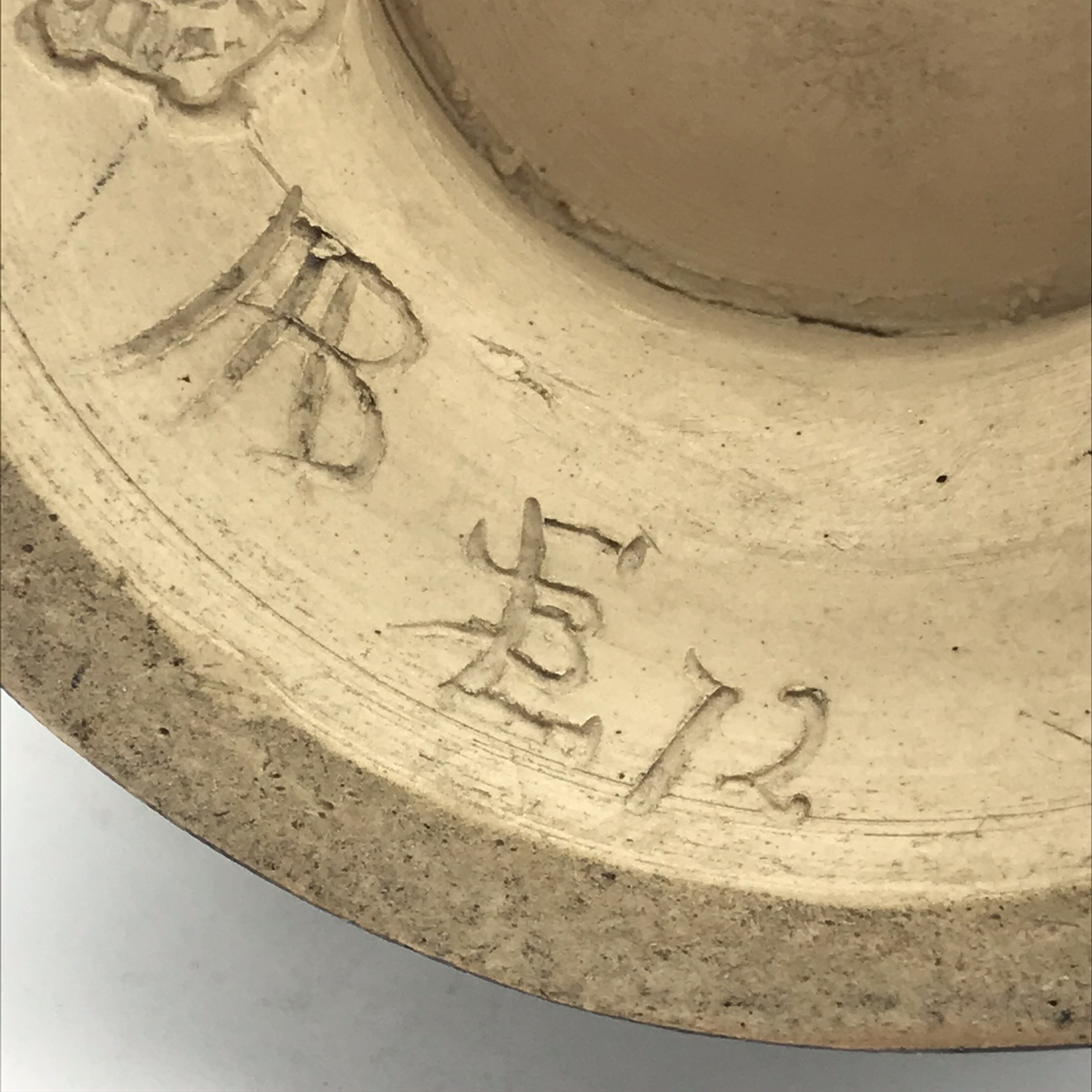 Rare Victorian ‘Doulton-Lambeth’ Stoneware Ewer (Frank Butler) - Image 12