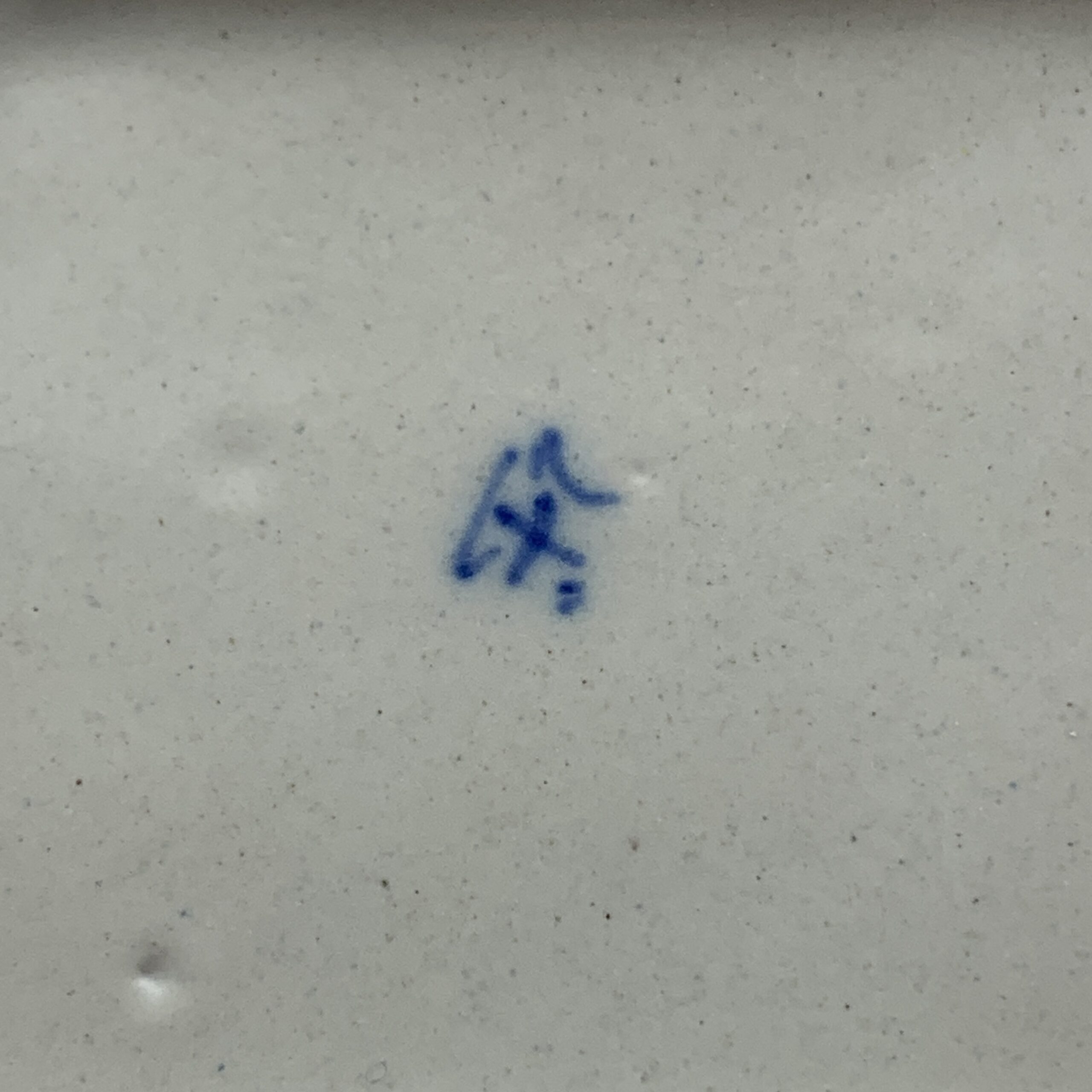 Antique Chinese Blue & White Tea Caddy (Signed) - Image 8