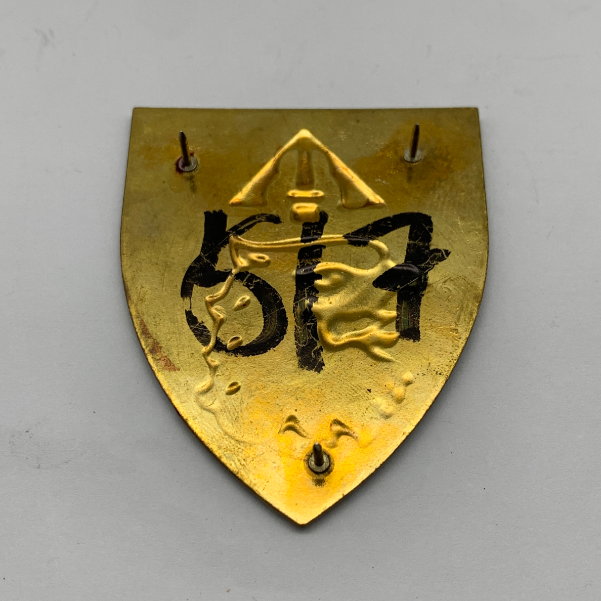 SADF – ’44 Parachute Anti-Aircraft Regiment’ Shoulder Flash - Image 2